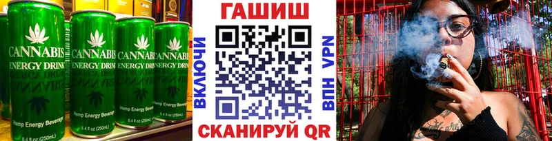 Canna-Cookies марихуана  блэк спрут рабочий сайт  Тбилисская  закладка 