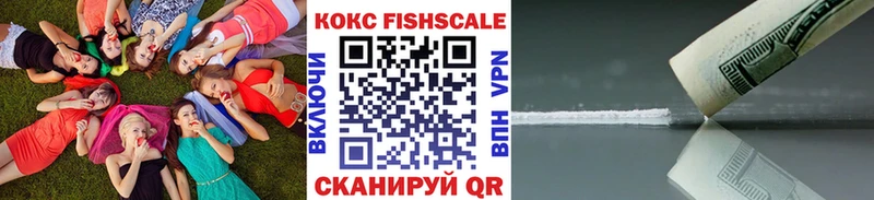 ОМГ ОМГ вход  цены   Тбилисская  Кокаин 99% 