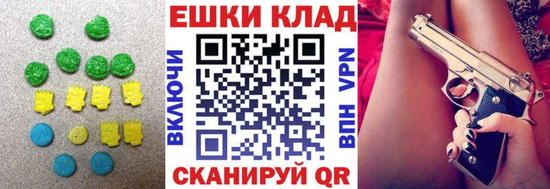 ЭКСТАЗИ 300 mg  как найти закладки  Тбилисская 