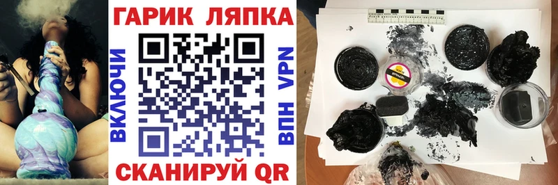 ГАШ Premium  закладка  Тбилисская 