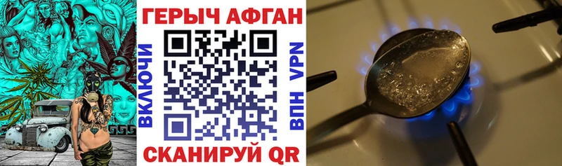 где купить   Тбилисская  ГЕРОИН гречка 