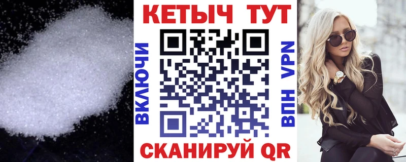 КЕТАМИН ketamine  купить наркотик  ссылка на мегу tor  Тбилисская 