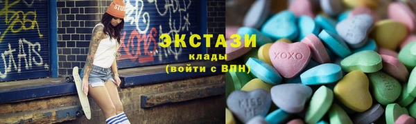 мяу мяу кристалл Зерноград