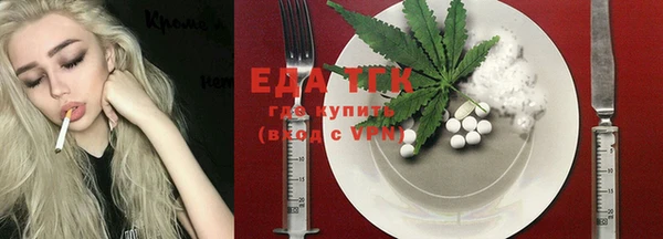 мяу мяу кристалл Зерноград