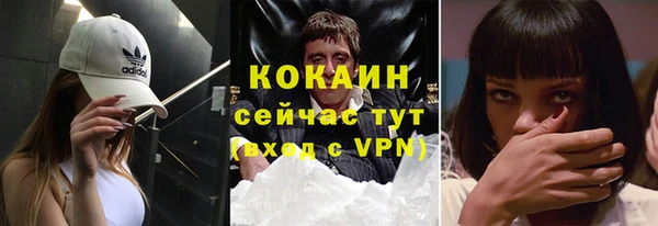 скорость Зеленокумск