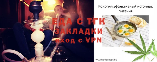 мяу мяу кристалл Зерноград