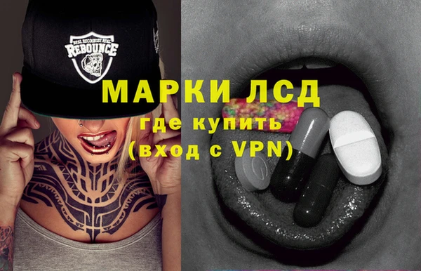 скорость Зеленокумск