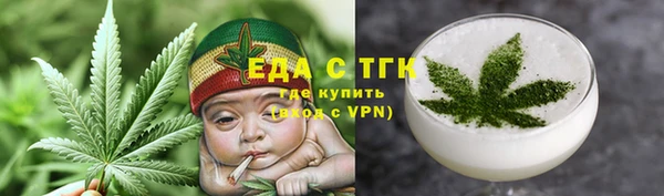 мяу мяу кристалл Зерноград
