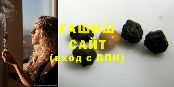 мяу мяу кристалл Зерноград