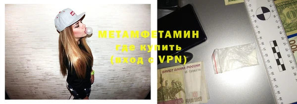 скорость Зеленокумск