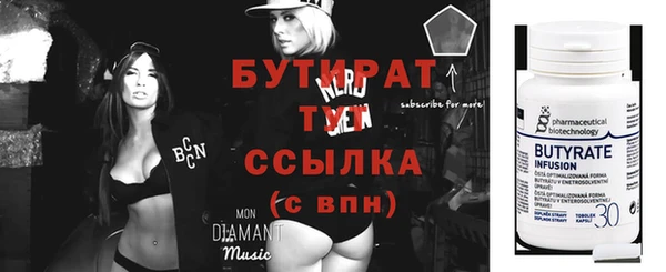 скорость Зеленокумск