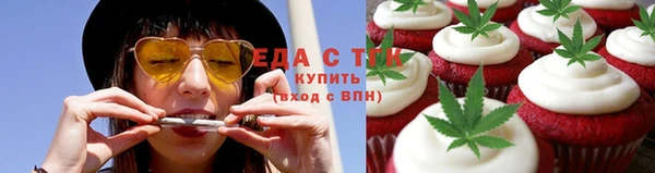 мяу мяу кристалл Зерноград