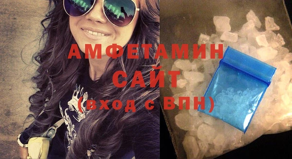 мяу мяу кристалл Зерноград