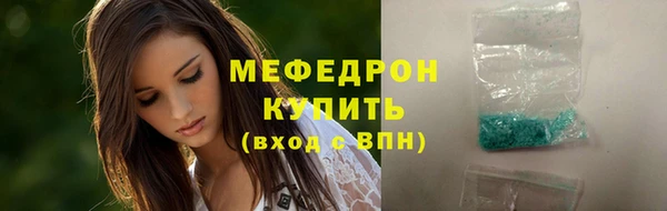 скорость Зеленокумск