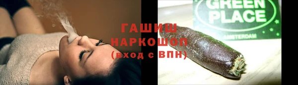 герыч Хадыженск