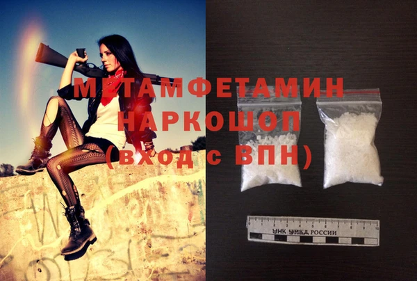 мяу мяу кристалл Зерноград