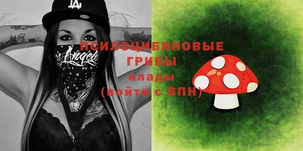 мяу мяу кристалл Зерноград