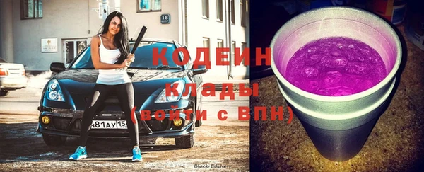 скорость Зеленокумск