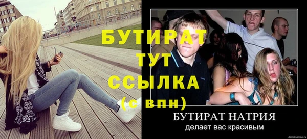 мдпв Фурманов