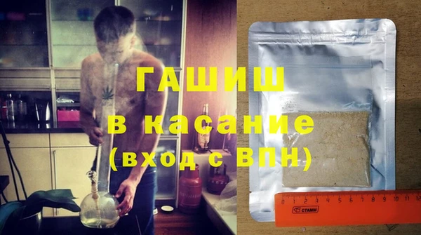 мяу мяу кристалл Зерноград