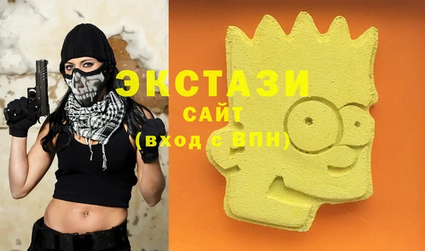 мяу мяу кристалл Зерноград