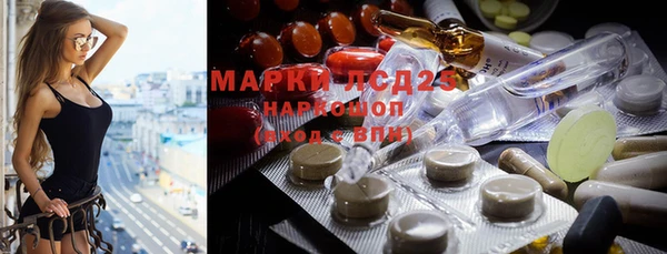 мяу мяу кристалл Зерноград