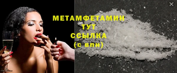 мяу мяу кристалл Зерноград
