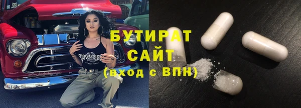 мяу мяу кристалл Зерноград