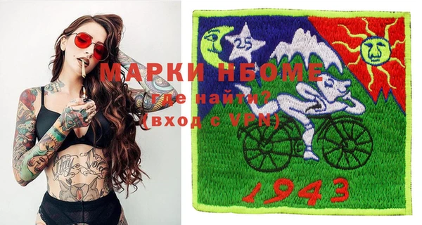 скорость Зеленокумск