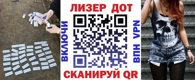 ЛСД экстази кислота  купить закладку  Тбилисская 